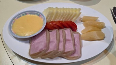 แพะเย็น.