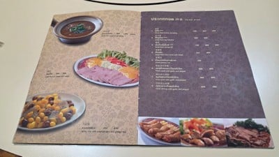 ป้ายราคาหรือสมุดเมนู