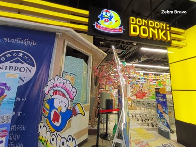 หน้าร้าน