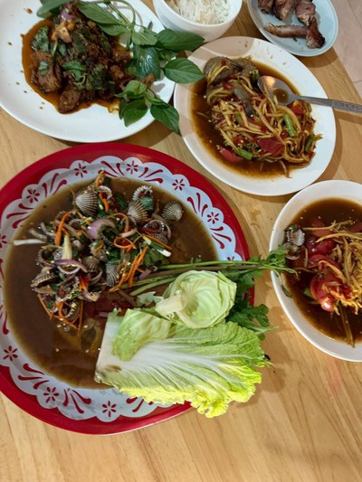 อื่นๆ