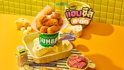 Potato Corner โรบินสันตรัง Potato Corner โรบินสันตรัง