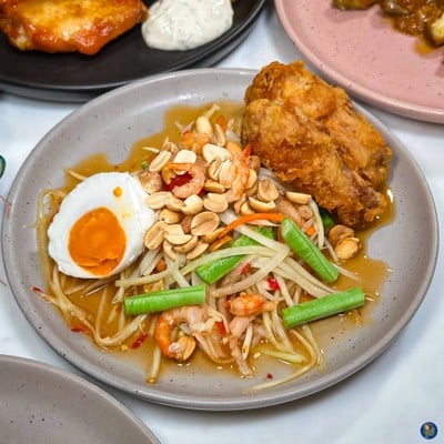 อื่นๆ