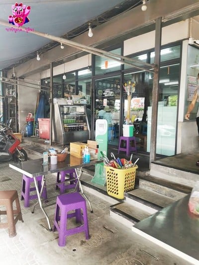 หน้าร้าน