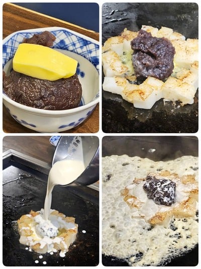 โมจิถั่วแดงบนเตาเหล็ก