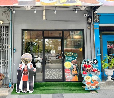 บรรยากาศ