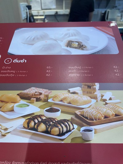 อื่นๆ