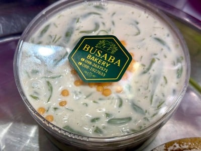 อาหาร หรือ เครื่องดื่ม