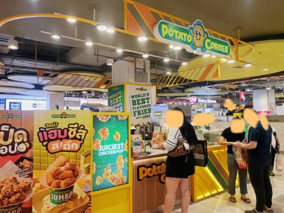 อื่นๆ