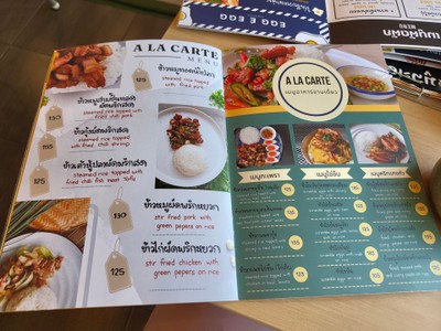 ป้ายราคาหรือสมุดเมนู