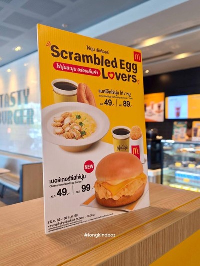 อื่นๆ