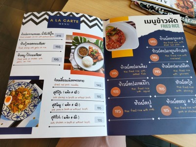ป้ายราคาหรือสมุดเมนู