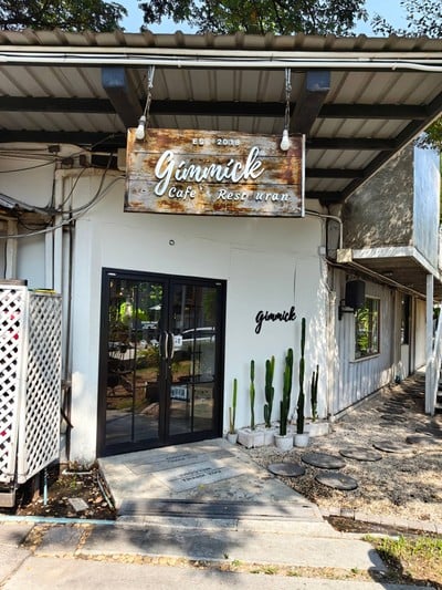 หน้าร้าน