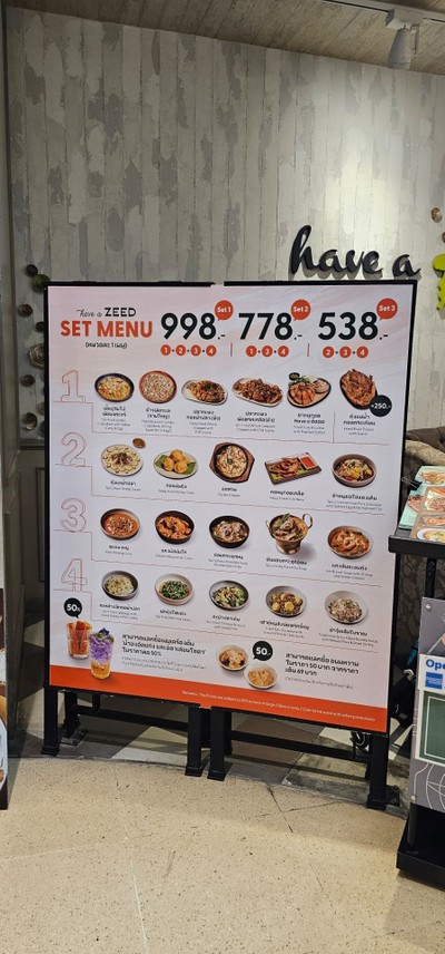 ป้ายราคาหรือสมุดเมนู