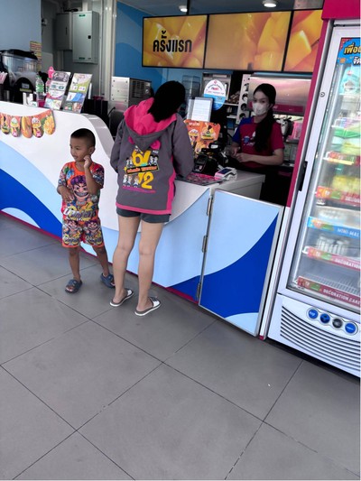 อื่นๆ