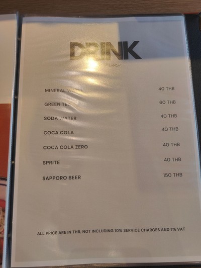 ป้ายราคาหรือสมุดเมนู