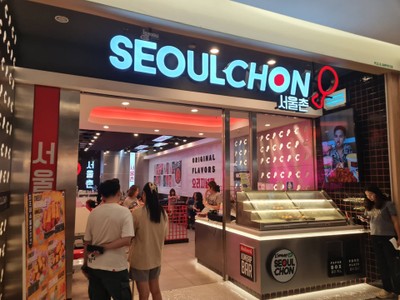 หน้าร้าน