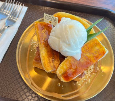 บานาน่าบรูเล่