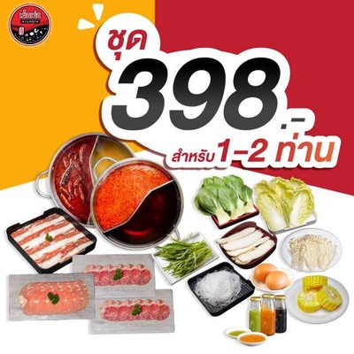 MENU_3690309ts_1773672086
