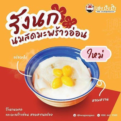 MENU_586564Yb_1691601726