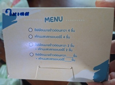 อื่นๆ