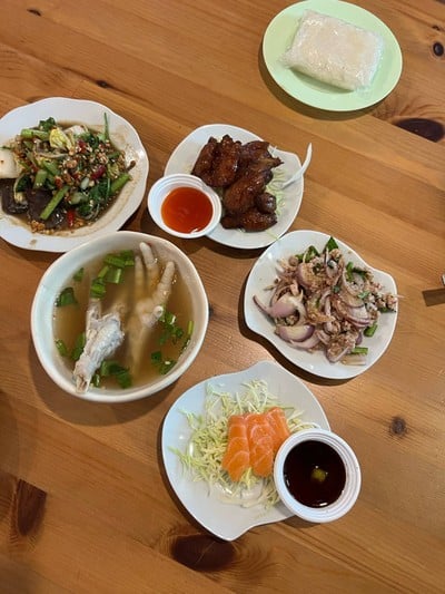 ยำ 20 บาท