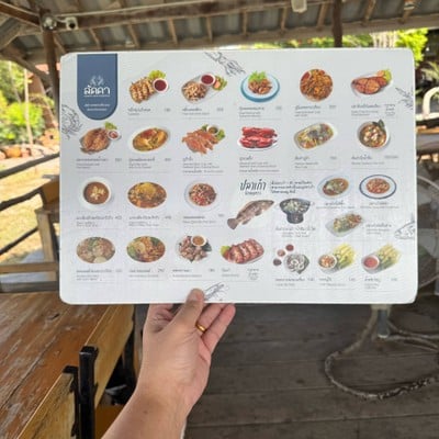 อื่นๆ