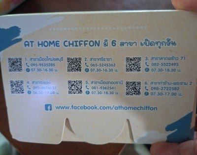 อื่นๆ