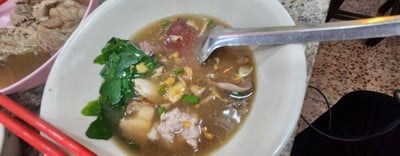 ต้มเลือดหมู