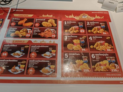 ป้ายราคาหรือสมุดเมนู