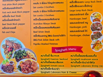 ป้ายราคาหรือสมุดเมนู