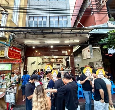 หน้าร้าน