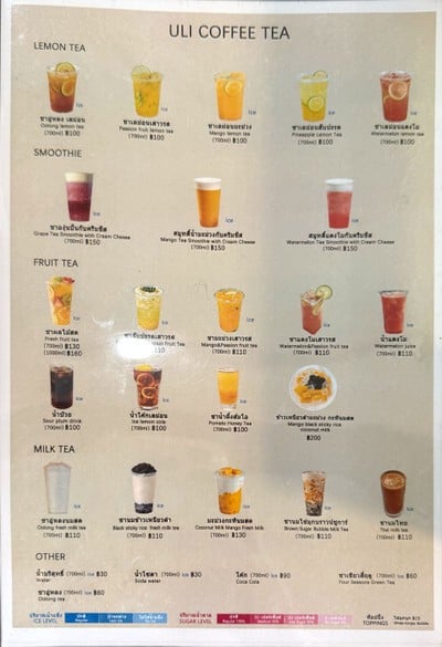 ป้ายราคาหรือสมุดเมนู