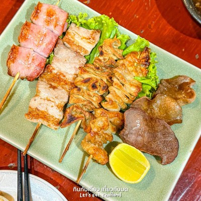 อื่นๆ