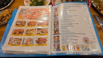 ป้ายราคาหรือสมุดเมนู