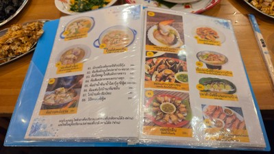 ป้ายราคาหรือสมุดเมนู