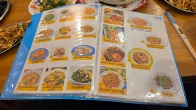 ป้ายราคาหรือสมุดเมนู