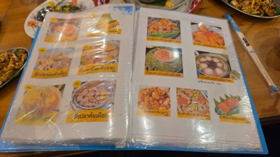 ป้ายราคาหรือสมุดเมนู