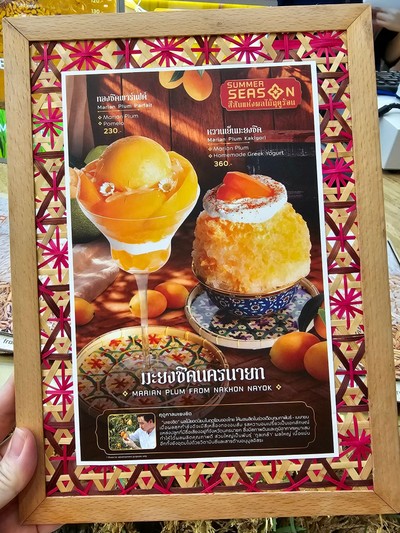 ป้ายราคาหรือสมุดเมนู