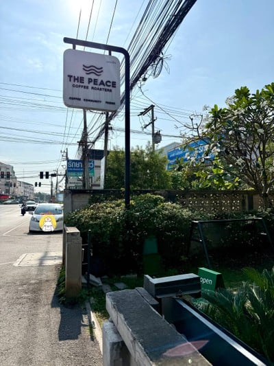 หน้าร้าน