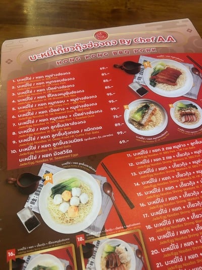 อื่นๆ