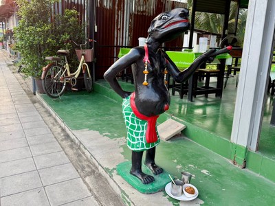 หน้าร้าน