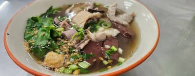 ต้มเลือดหมู