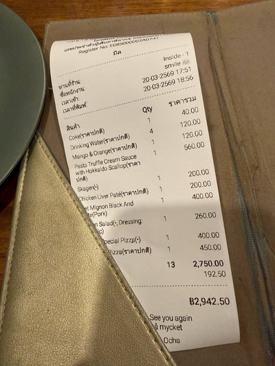 อื่นๆ