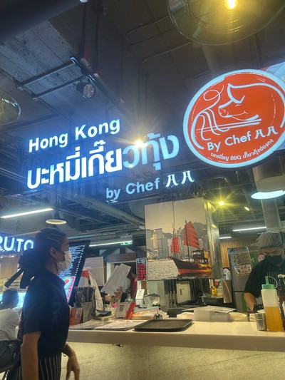 อื่นๆ
