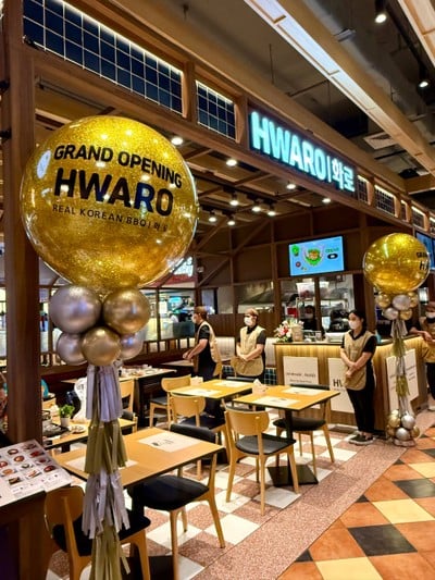 หน้าร้าน