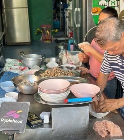 อื่นๆ