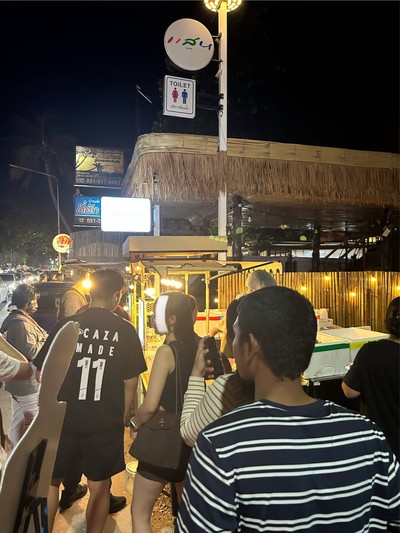 อื่นๆ