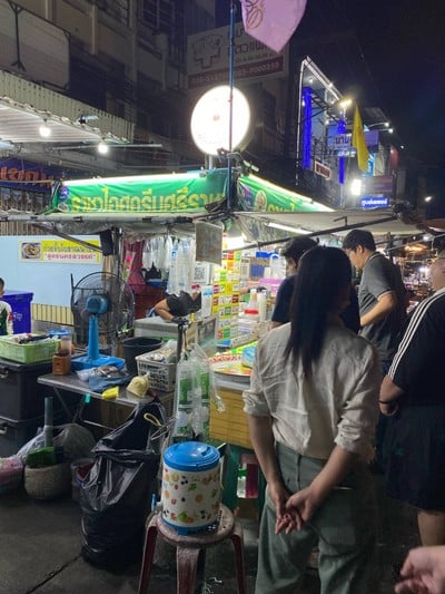 อื่นๆ