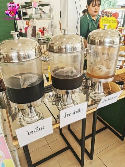 อาหาร หรือ เครื่องดื่ม