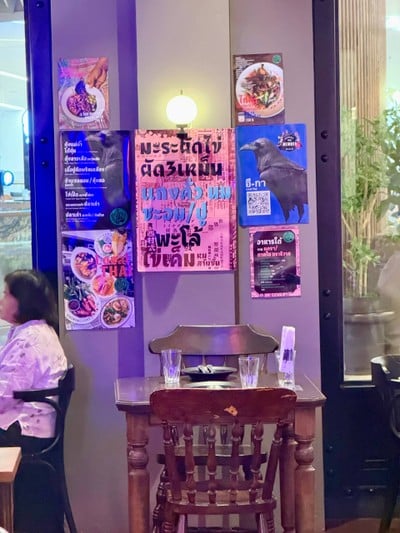 บรรยากาศ